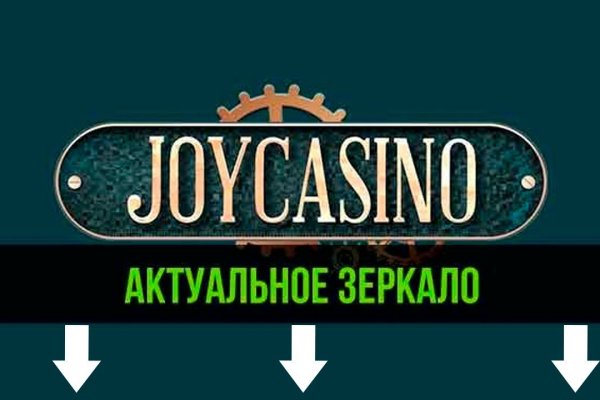 Как восстановить пароль кракен