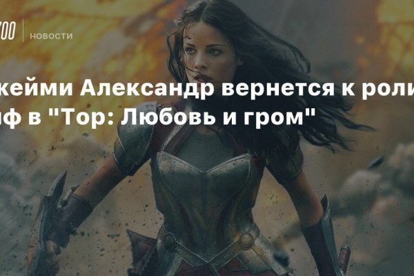 Кракен впн