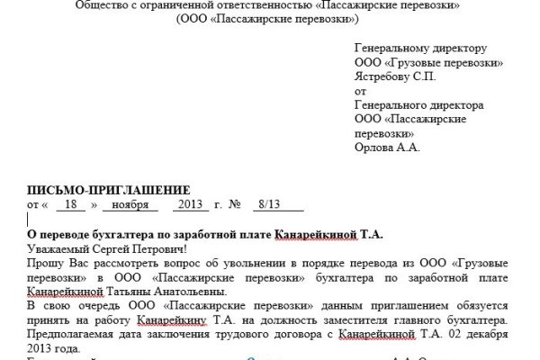 Кракен сайт купить наркотики
