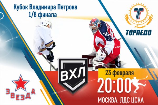 Кракен наркомаркетплейс