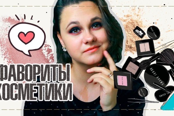 Кракен 2krnk