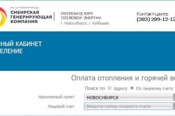 Kraken ссылка зеркало рабочее