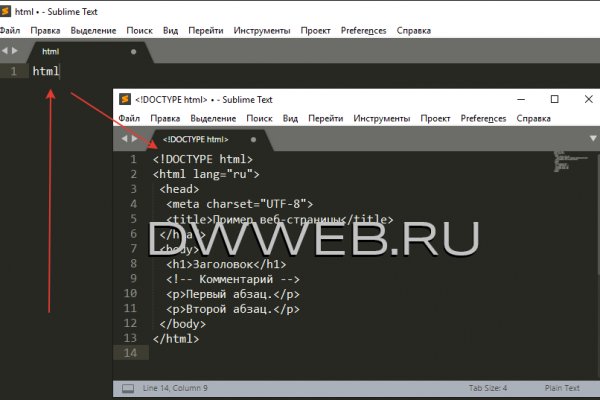 Как восстановить аккаунт на кракене