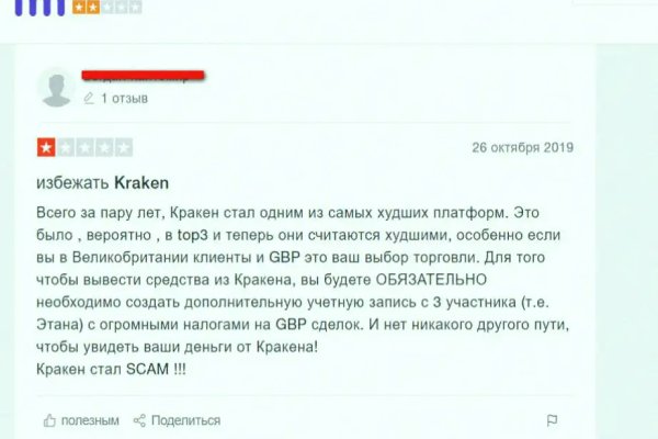 Кракен короткая ссылка
