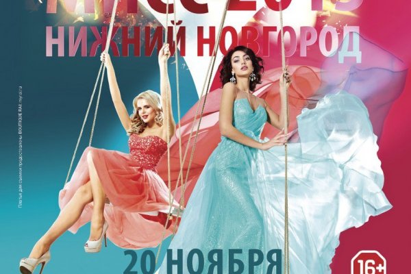 Кракен сайт krakens13 at