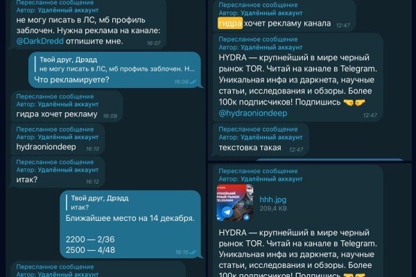 Кракен личный кабинет