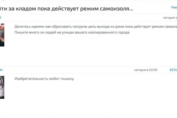 Кракен официальный сайт 2krnk cc