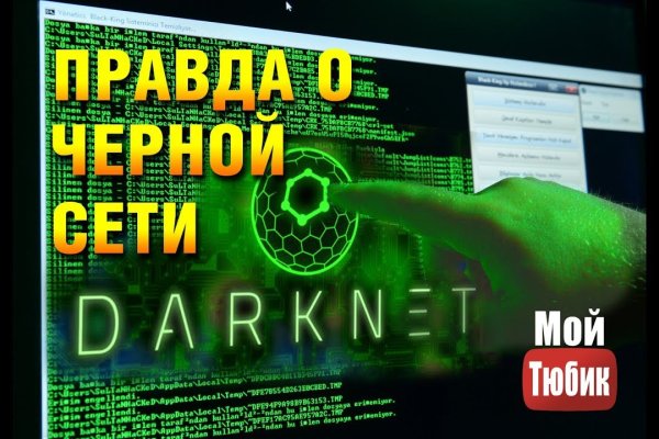 Кракен торговая площадка