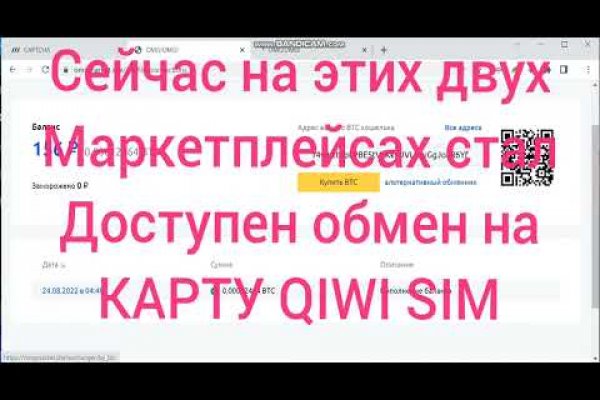 Как отличить оригинальный сайт кракена