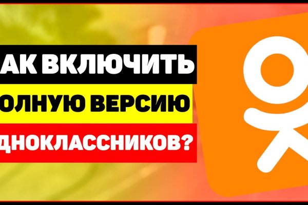 Кракен тор kr2web in