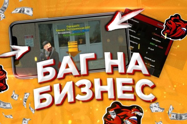 Кракен сайт krakens13 at