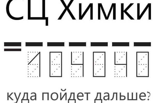 Кракен сайт продаж