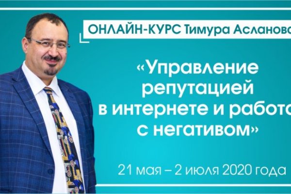 Кракен гидра даркнет