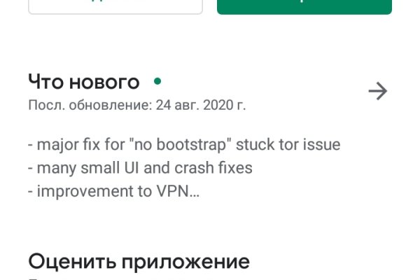 Взломали аккаунт на кракене что делать