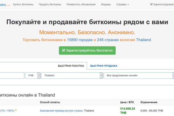 Как пополнить баланс на кракене