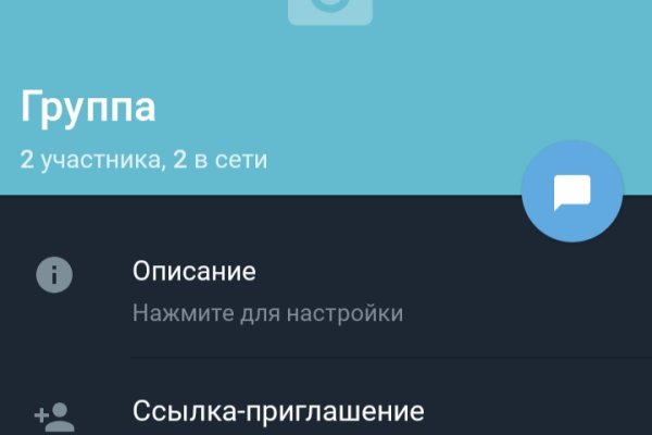 Как положить деньги на кракен