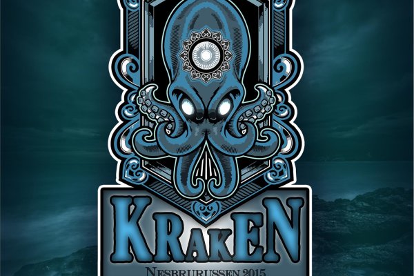 Kraken 2krn es