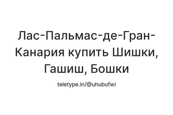 Через какой браузер заходить на кракен