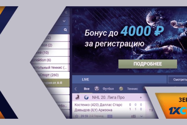 Как восстановить страницу на кракене