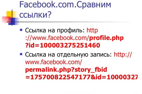 Кракен сайт что это