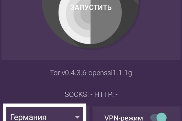 Кракен сайт kr2web in зарегистрироваться