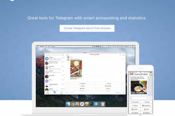 Как заказать на кракене