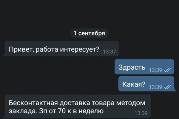 Кракен как зайти на сайт