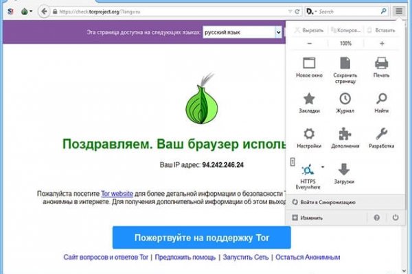 Взломали аккаунт на кракене что делать