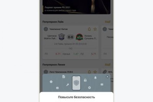 Кракен kr2web in что это