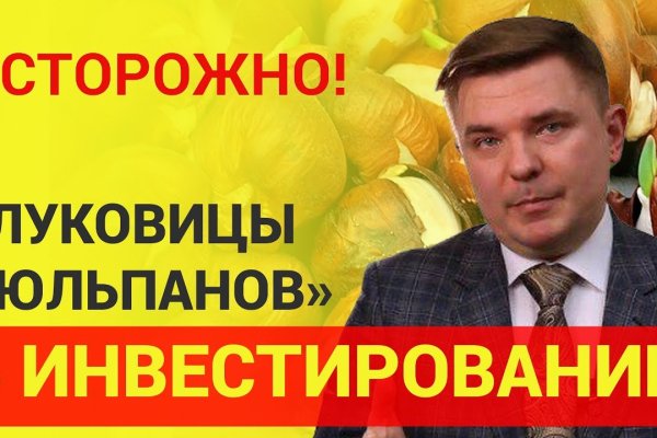 Сайт кракен россия