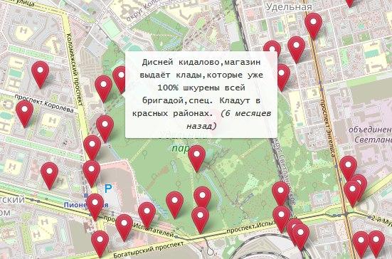 Кракен 16 даркнет продаж