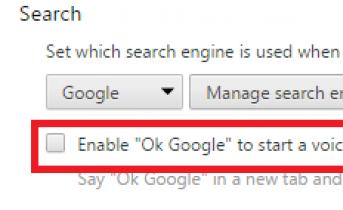 Как поменять поисковую систему по умолчанию в Google Chrome