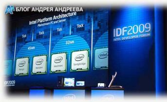 Иерархия процессоров Intel и AMD