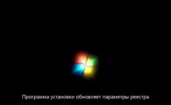 Как перенести систему Windows на другой диск Загрузчик windows 7 на другом диске