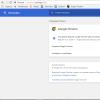 Как обновить Google Chrome до последней версии на компьютере Обновить программу гугл